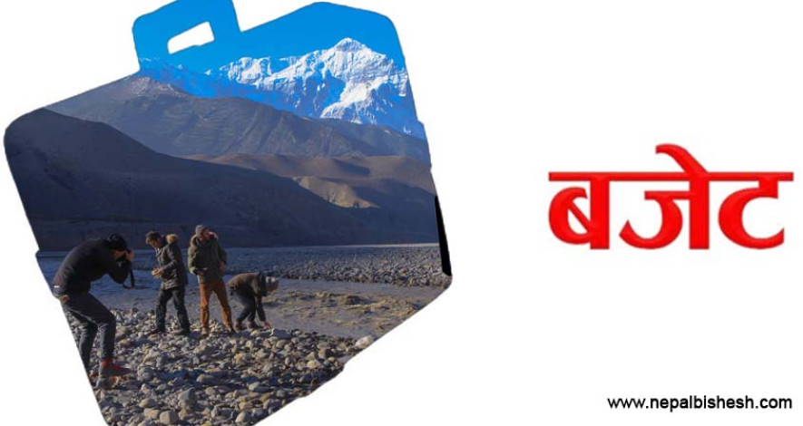 नेपाललाई चलचित्र पर्यटन गन्तव्यको रूपमा विकास गरिने